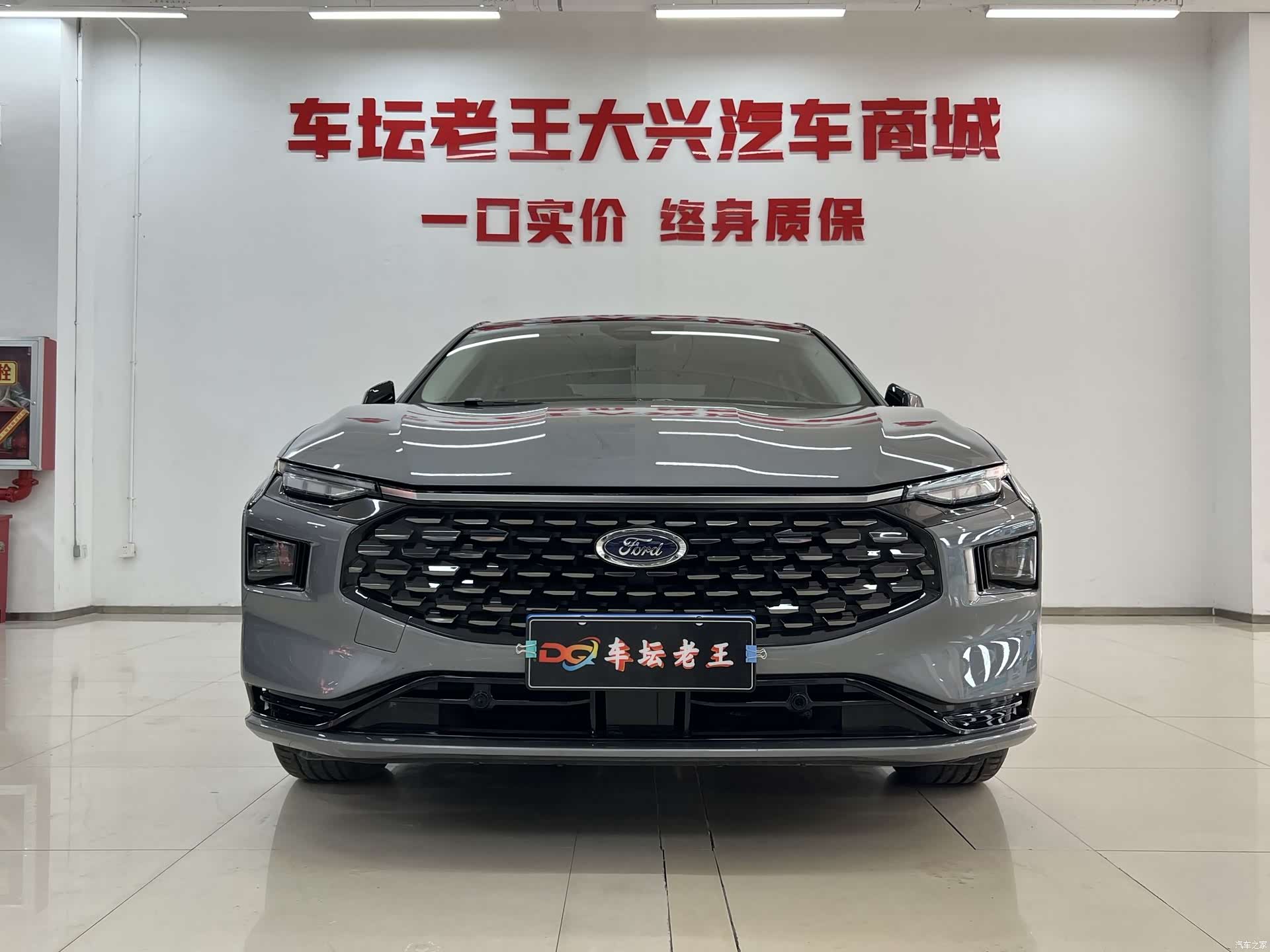 Ford Mondeo, 2023 2