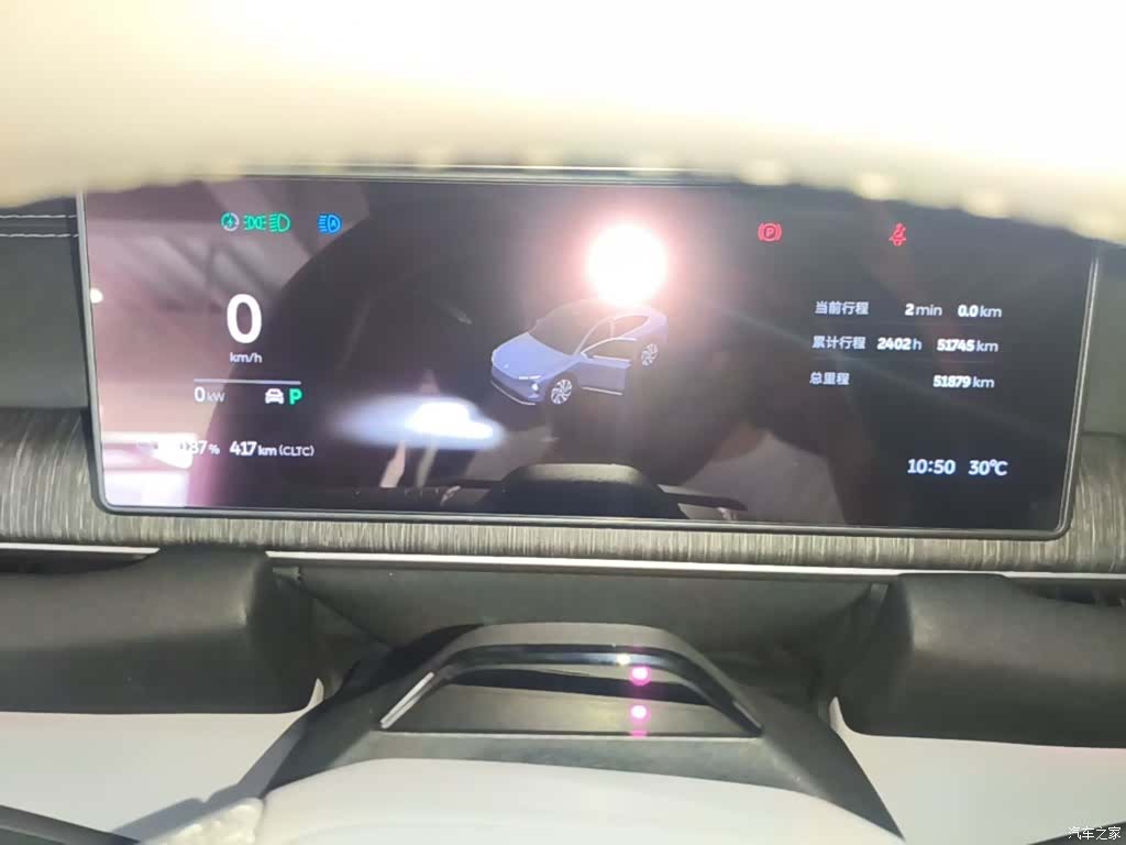 NIO EC6, 2023 12
