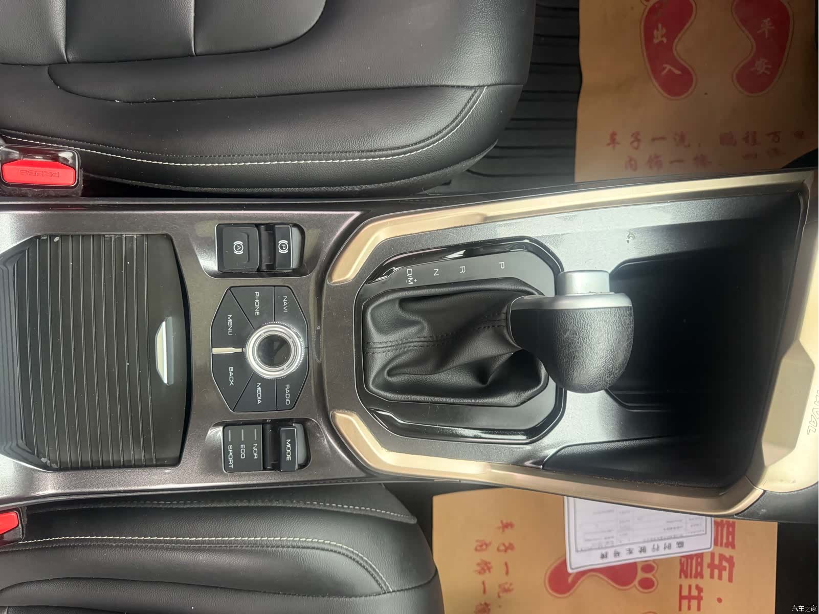 Haval H6, 2018 11
