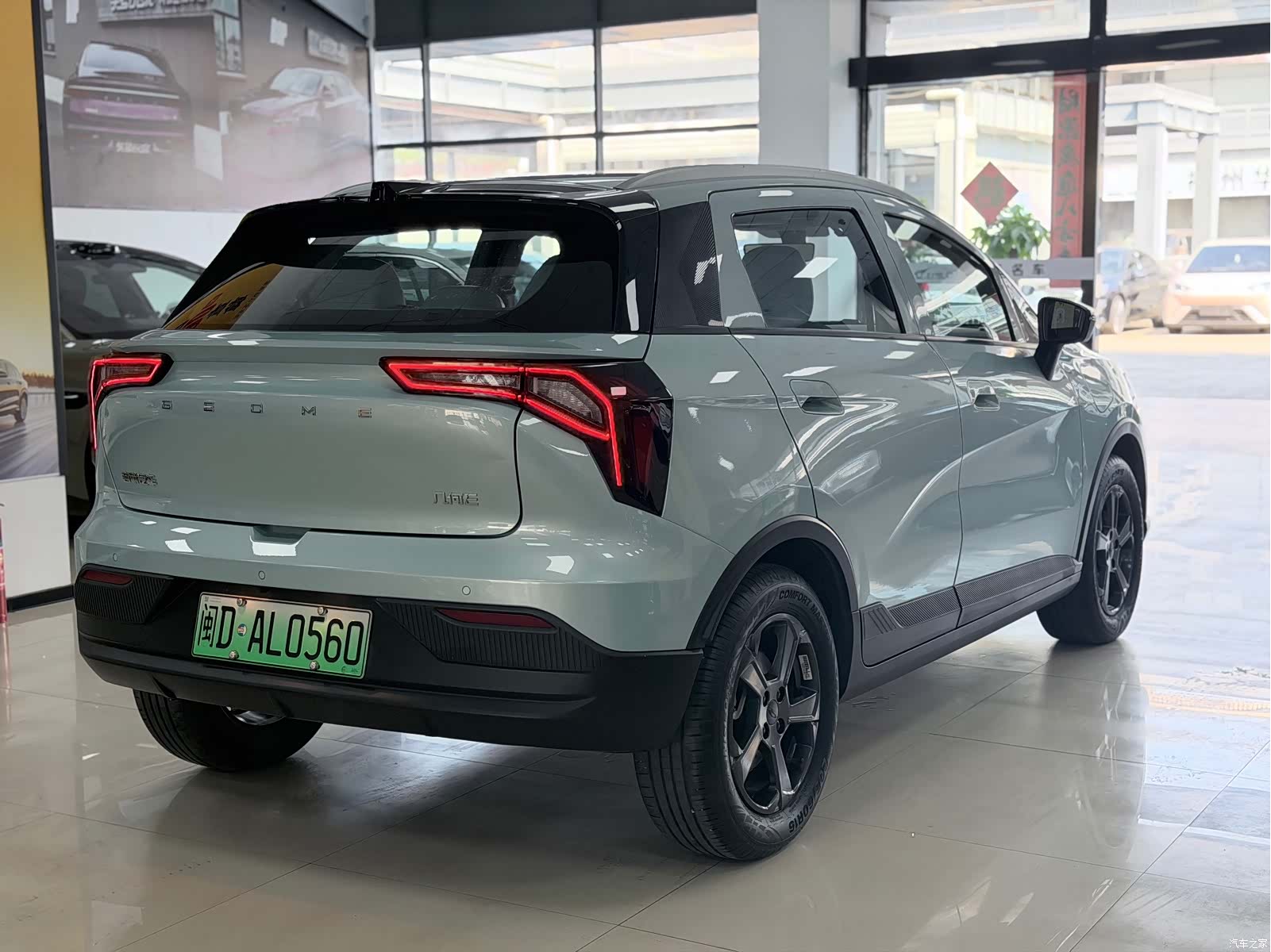 Geely E, 2024 4