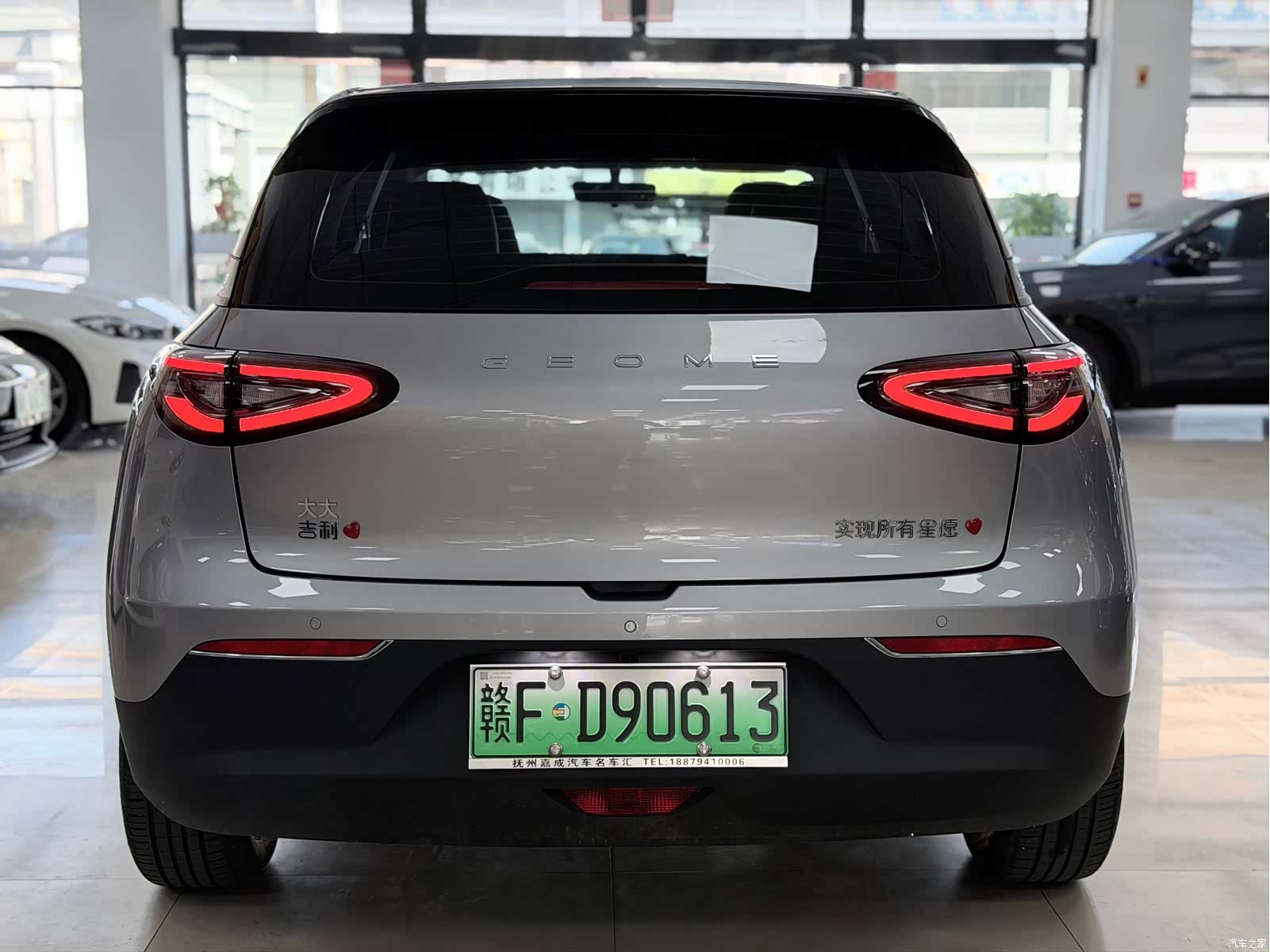 Geely Xingyuan, 2025 все фото