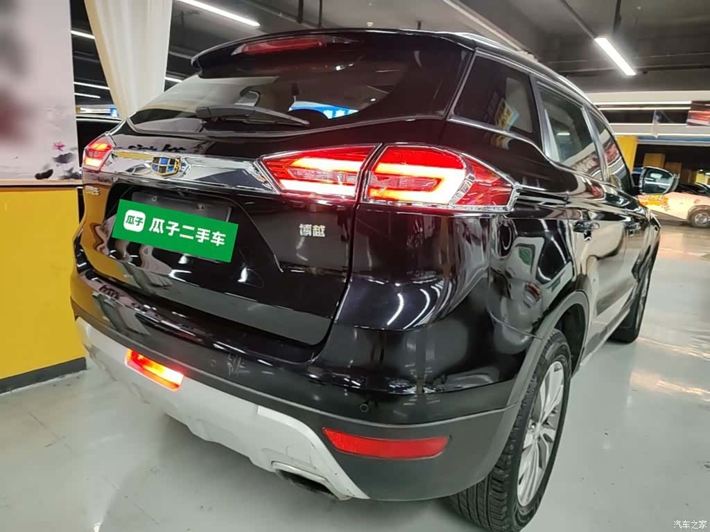 Geely Boyue, 2017 7