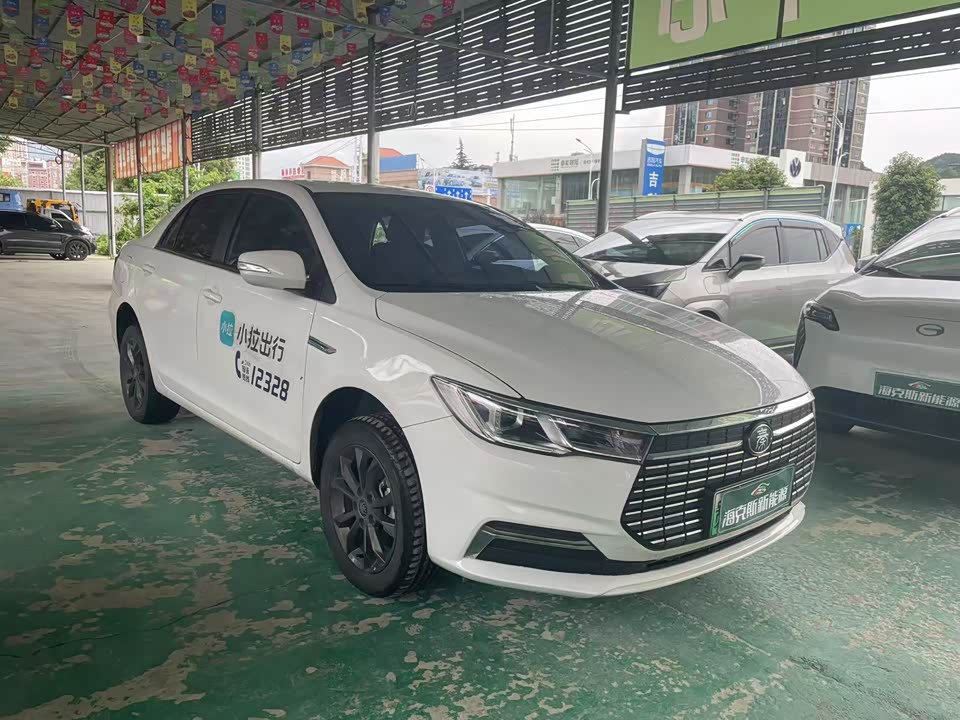BYD Qinxin Energy BYD Qinxin Energy