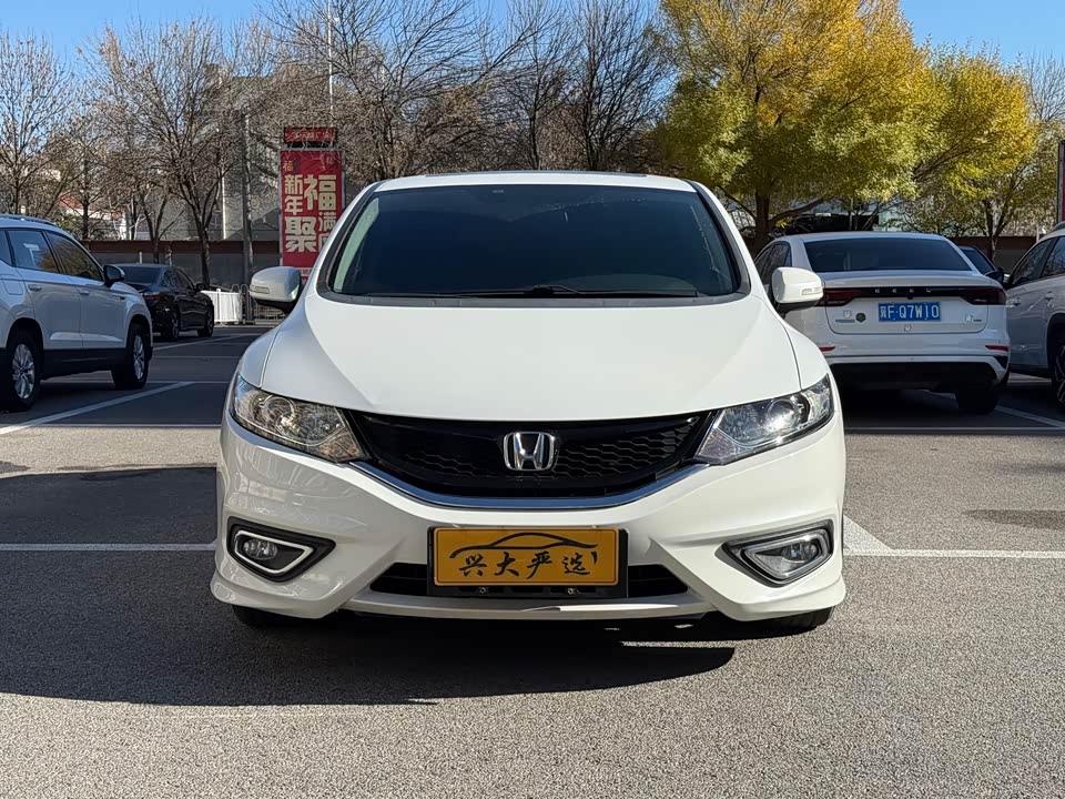 Honda Jade