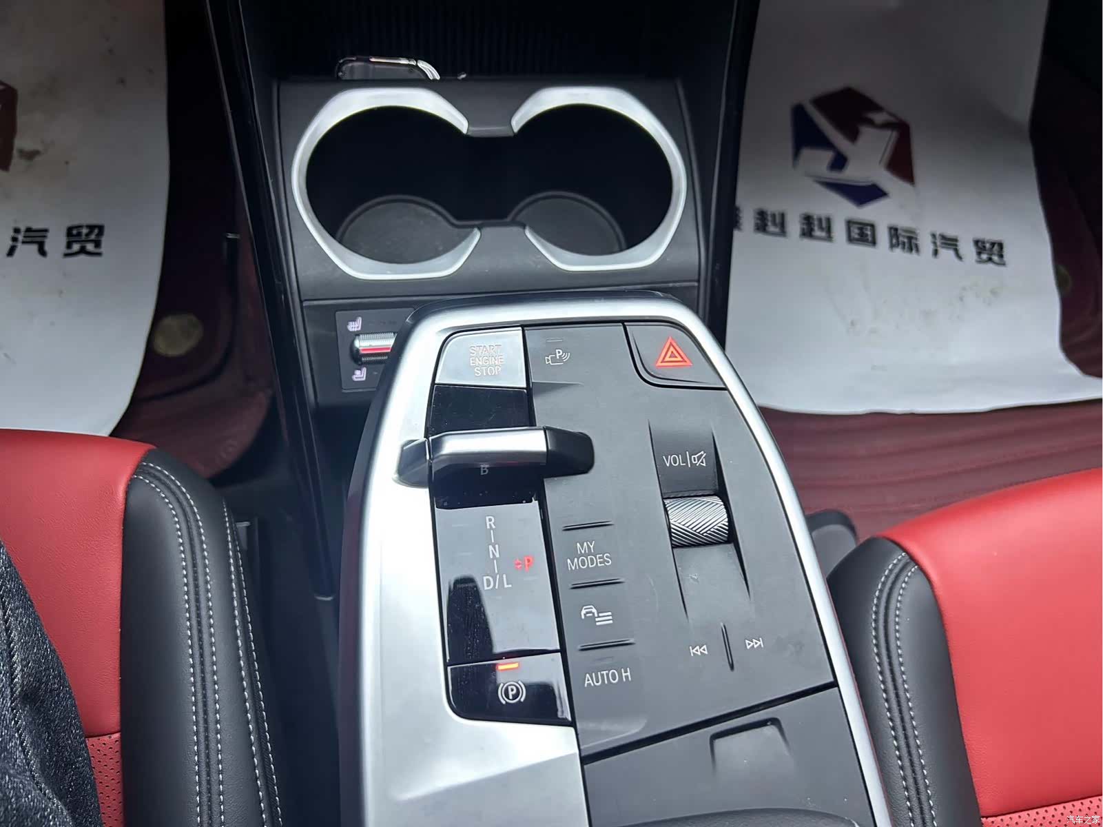 BMW X1, 2023 9