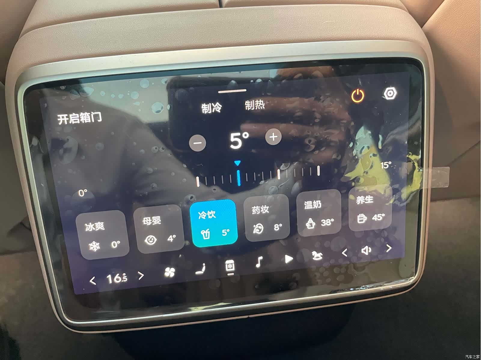 NIO L90, 2026 19