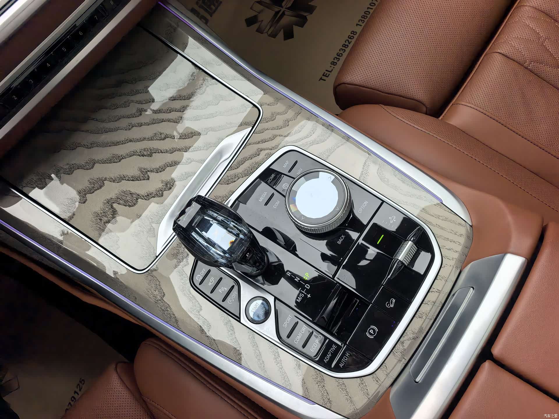 BMW X7, 2022 14