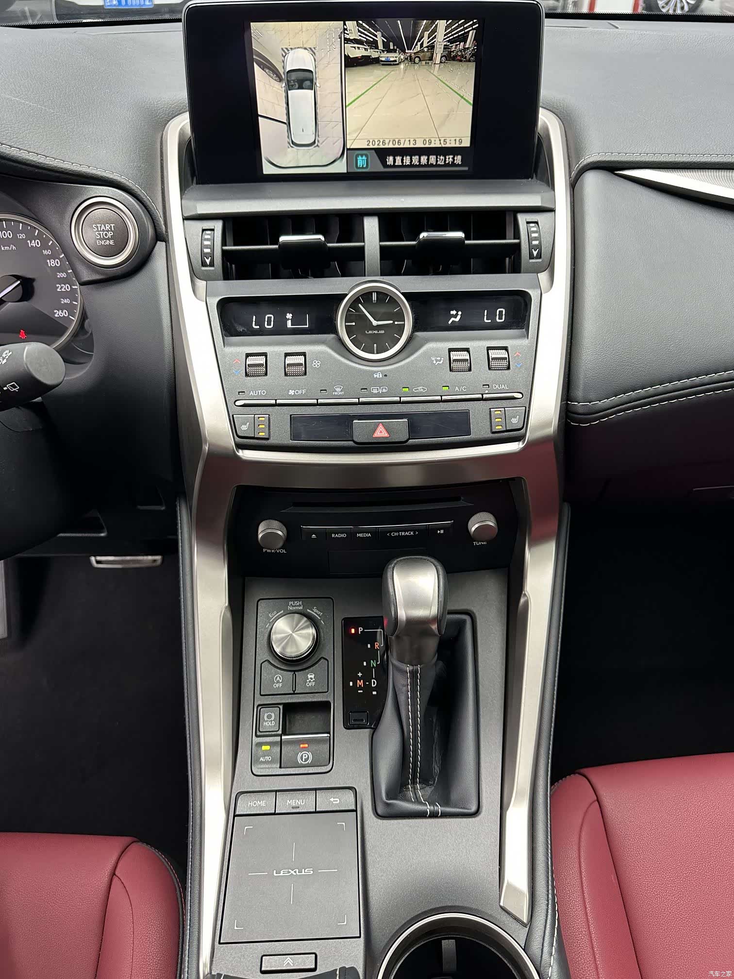 Lexus NX, 2020 15