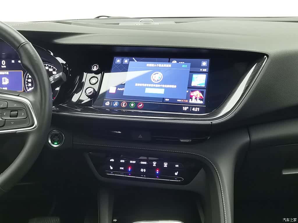 Buick Envision Plus, 2022 12