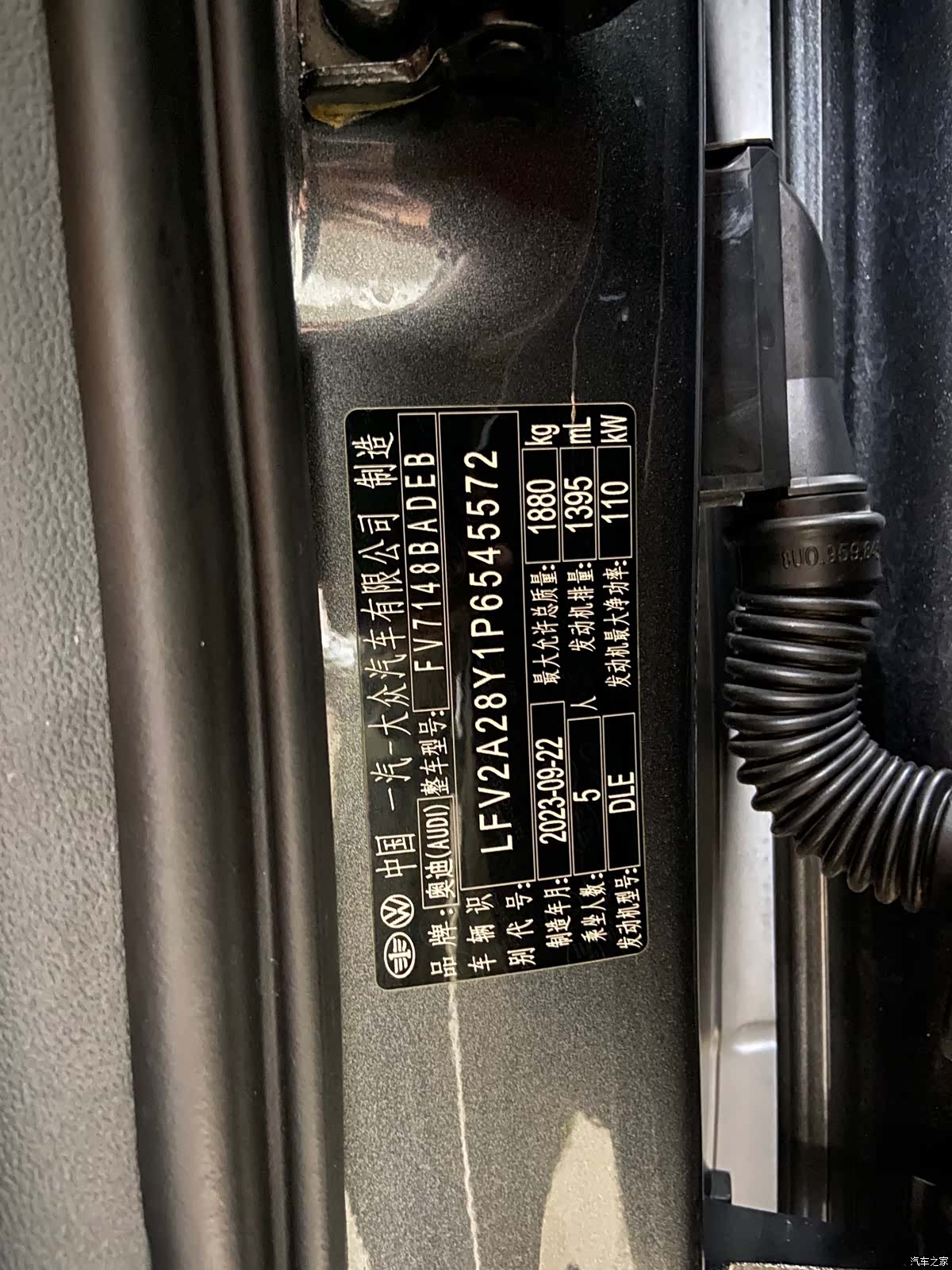 Audi A3, 2023 14