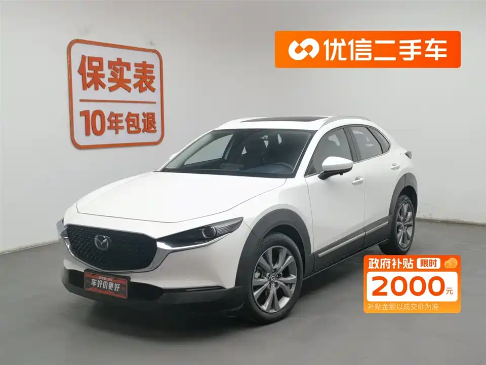 Mazda CX-30