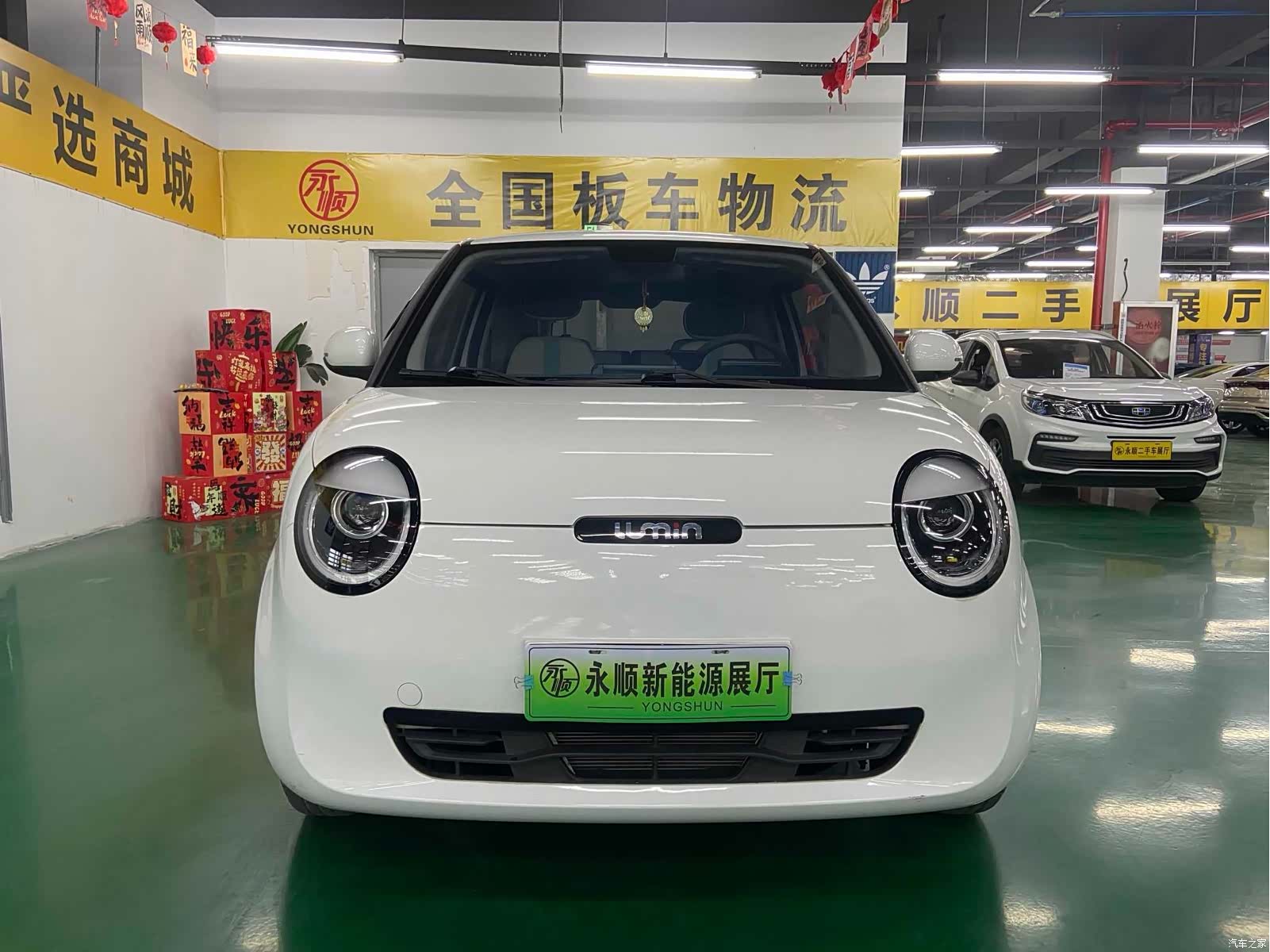 Changan Lumin, 2022 2