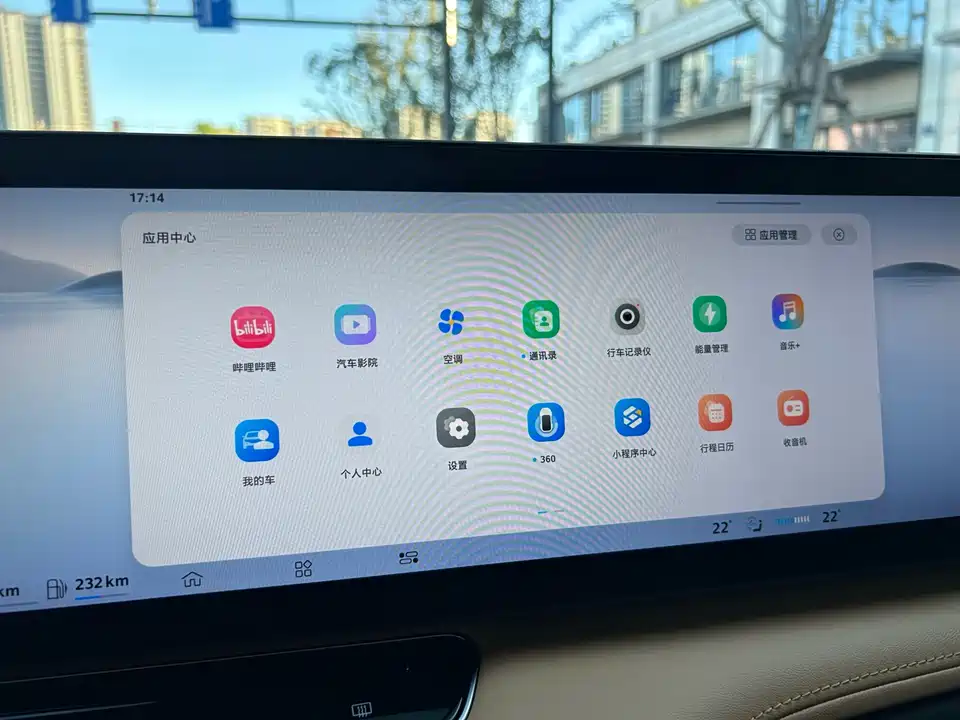 Roewe RX5 New energy