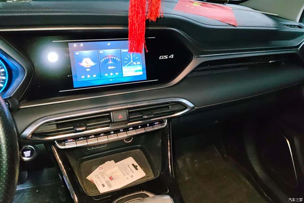 GAC GS4, 2021 13