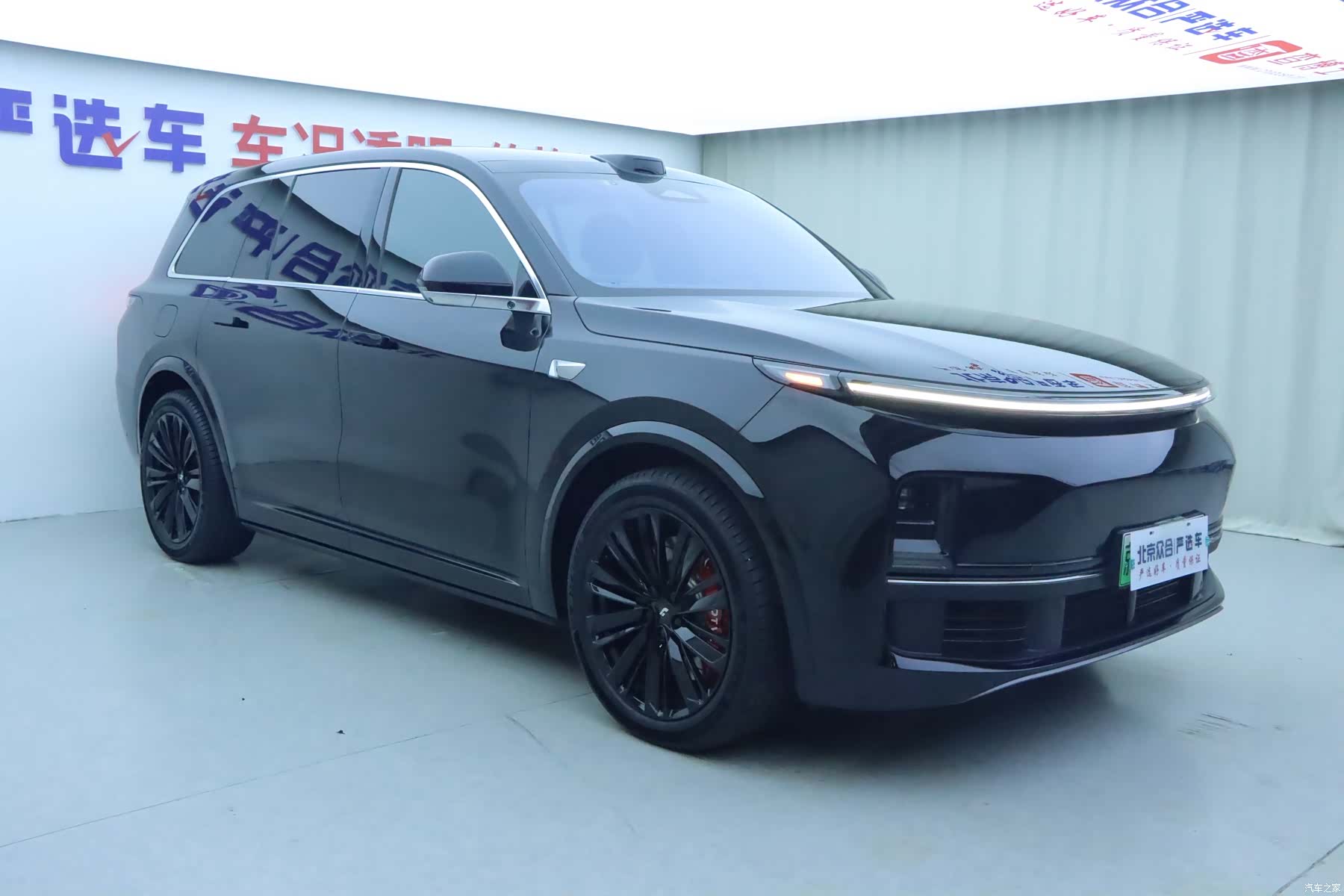 Li Auto L9, 2023 2