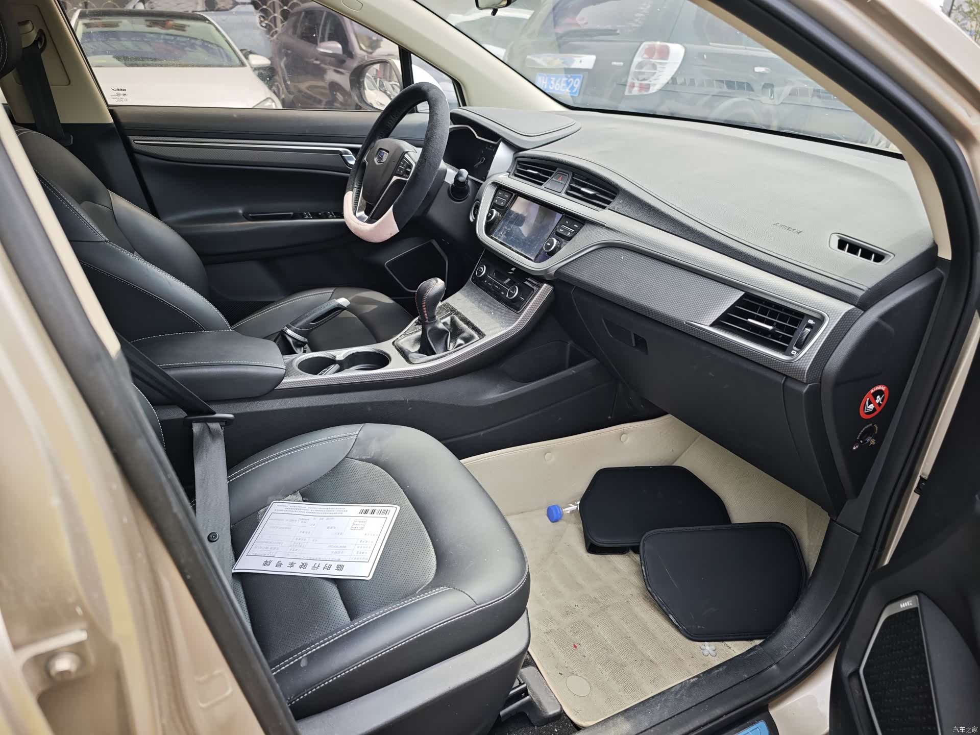 Geely Emgrand, 2017 11