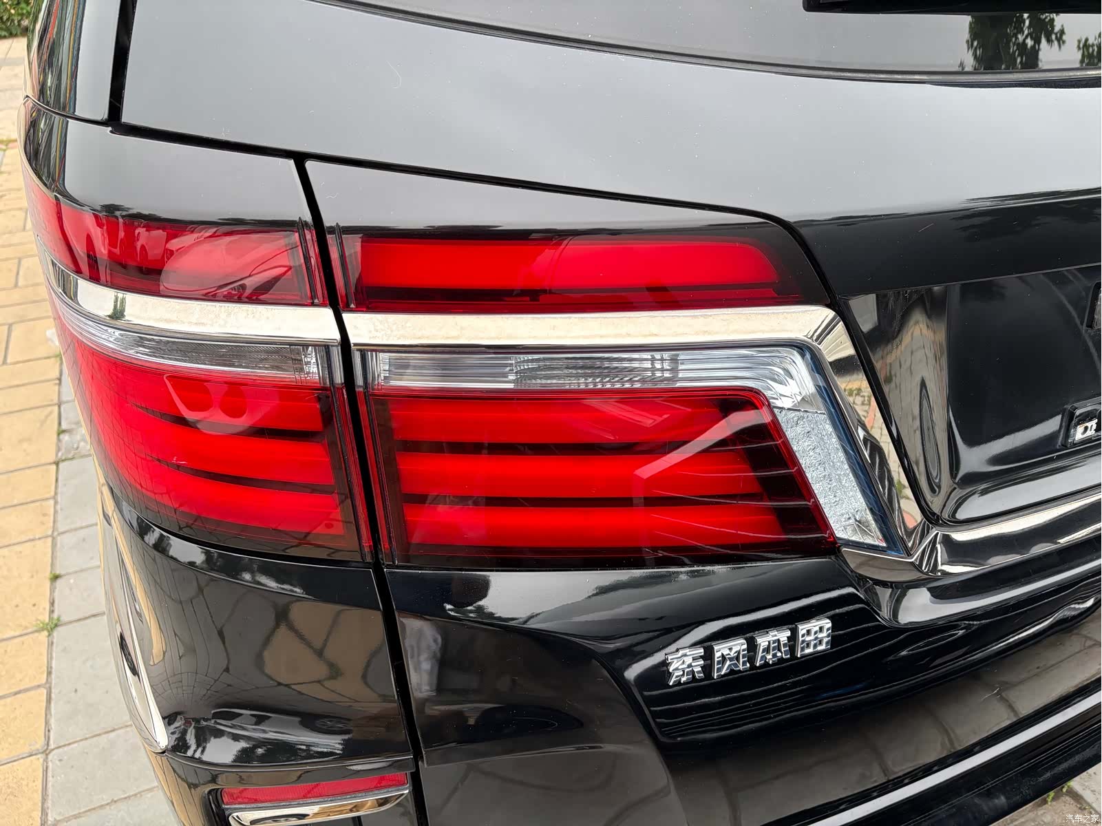 Honda Elysion, 2020 7