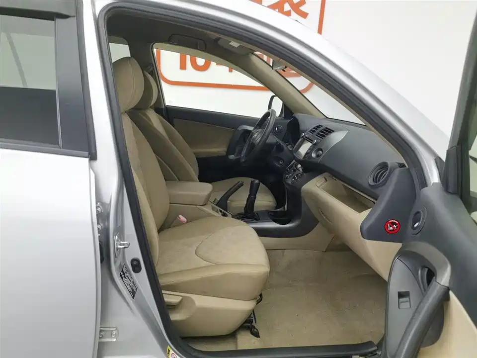Toyota RAV4 Rongfang Toyota RAV4 Rongfang