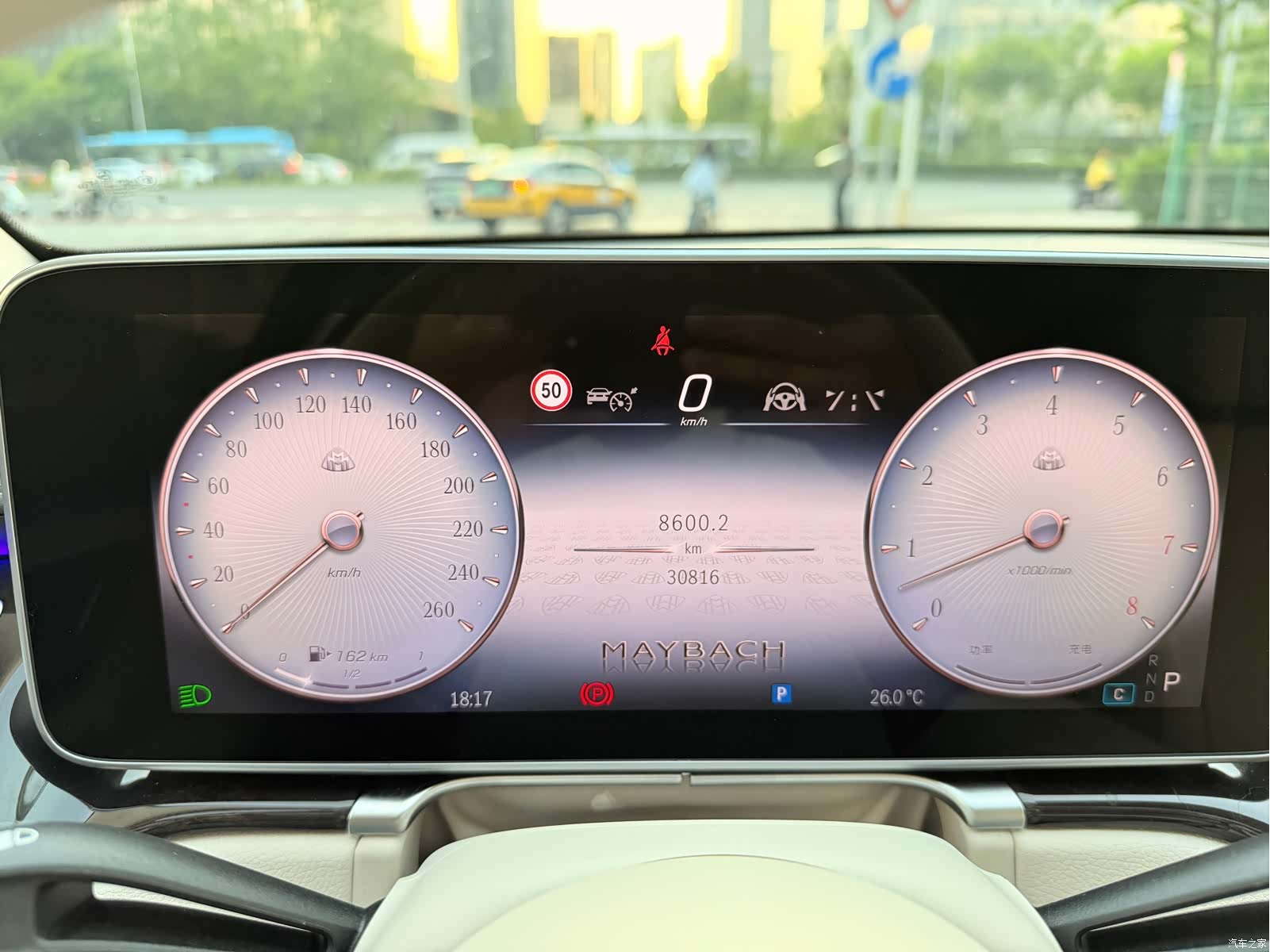 Maybach S-Class, 2025 23