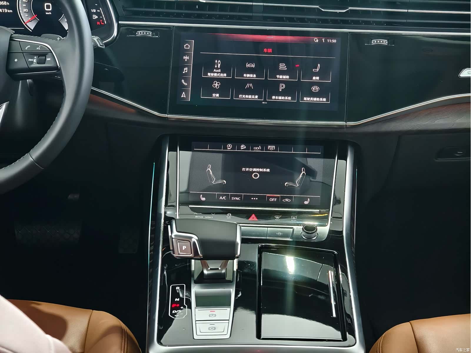 Audi Q7, 2020 9