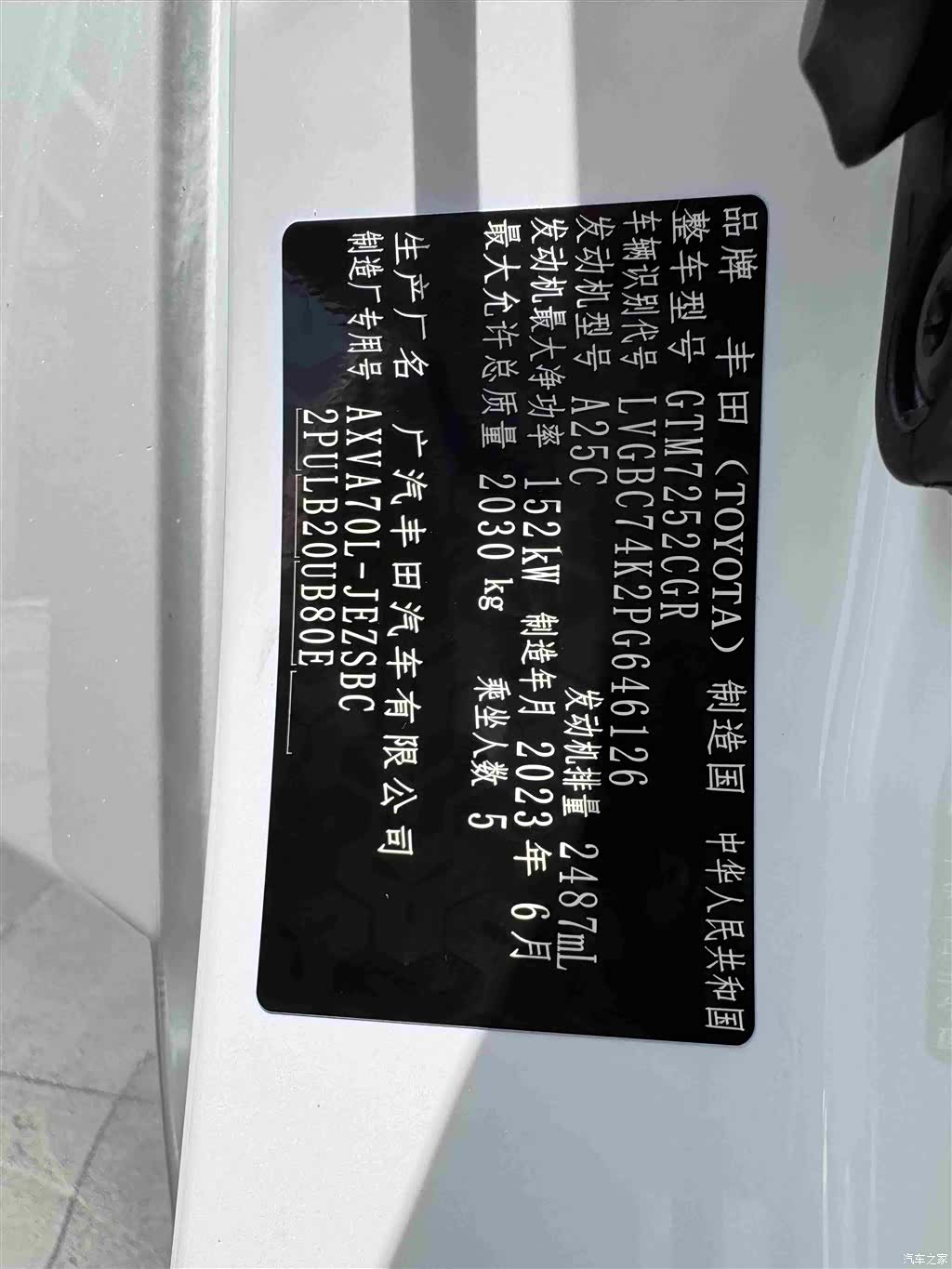 Toyota Camry, 2023 13