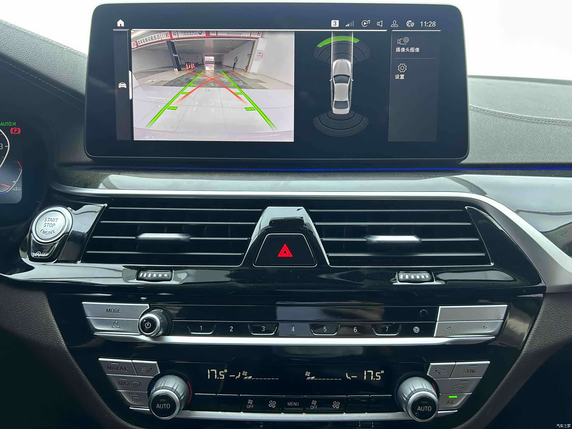 BMW 5 Series, 2021 12