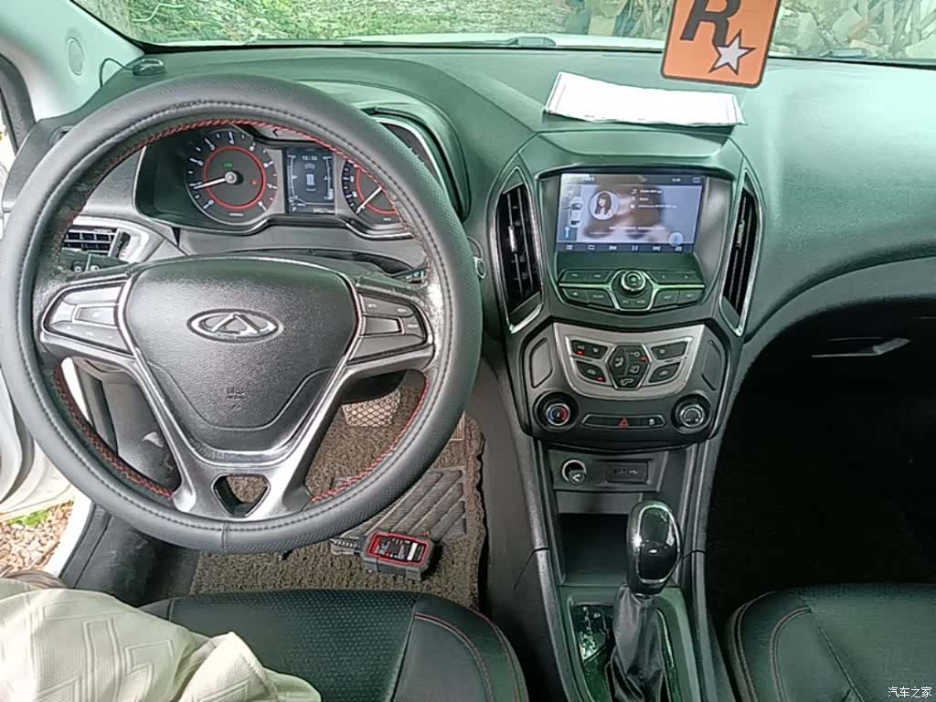 Chery 5, 2018 10