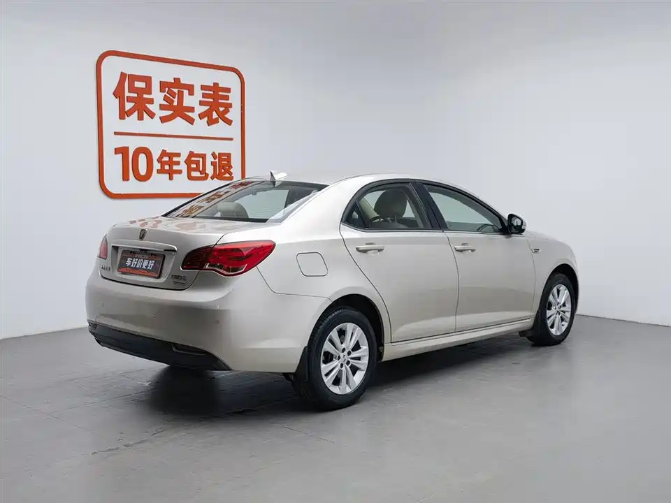 Roewe 550