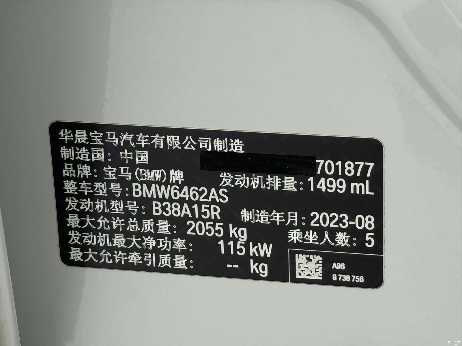 BMW X1, 2024 23