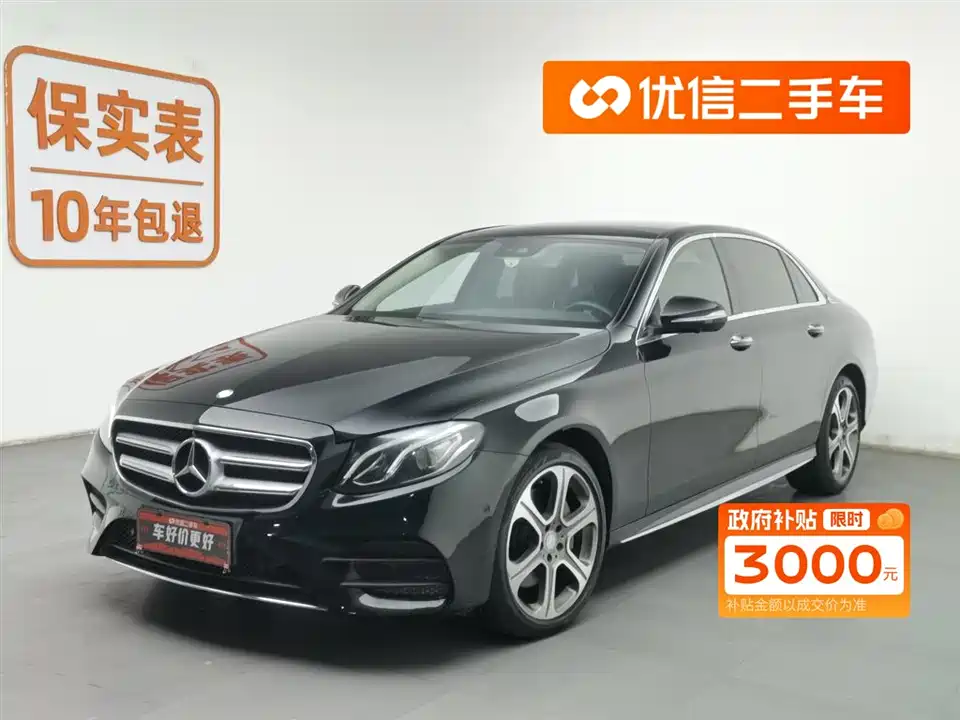 Mercedes-Benz E-class