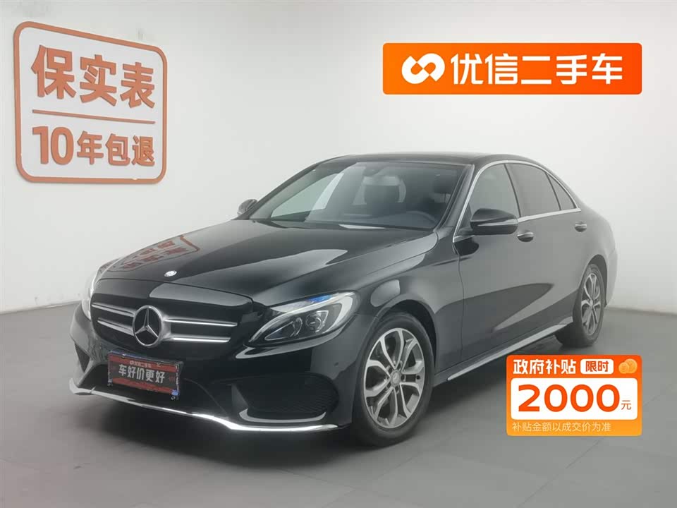 Mercedes-Benz Class C