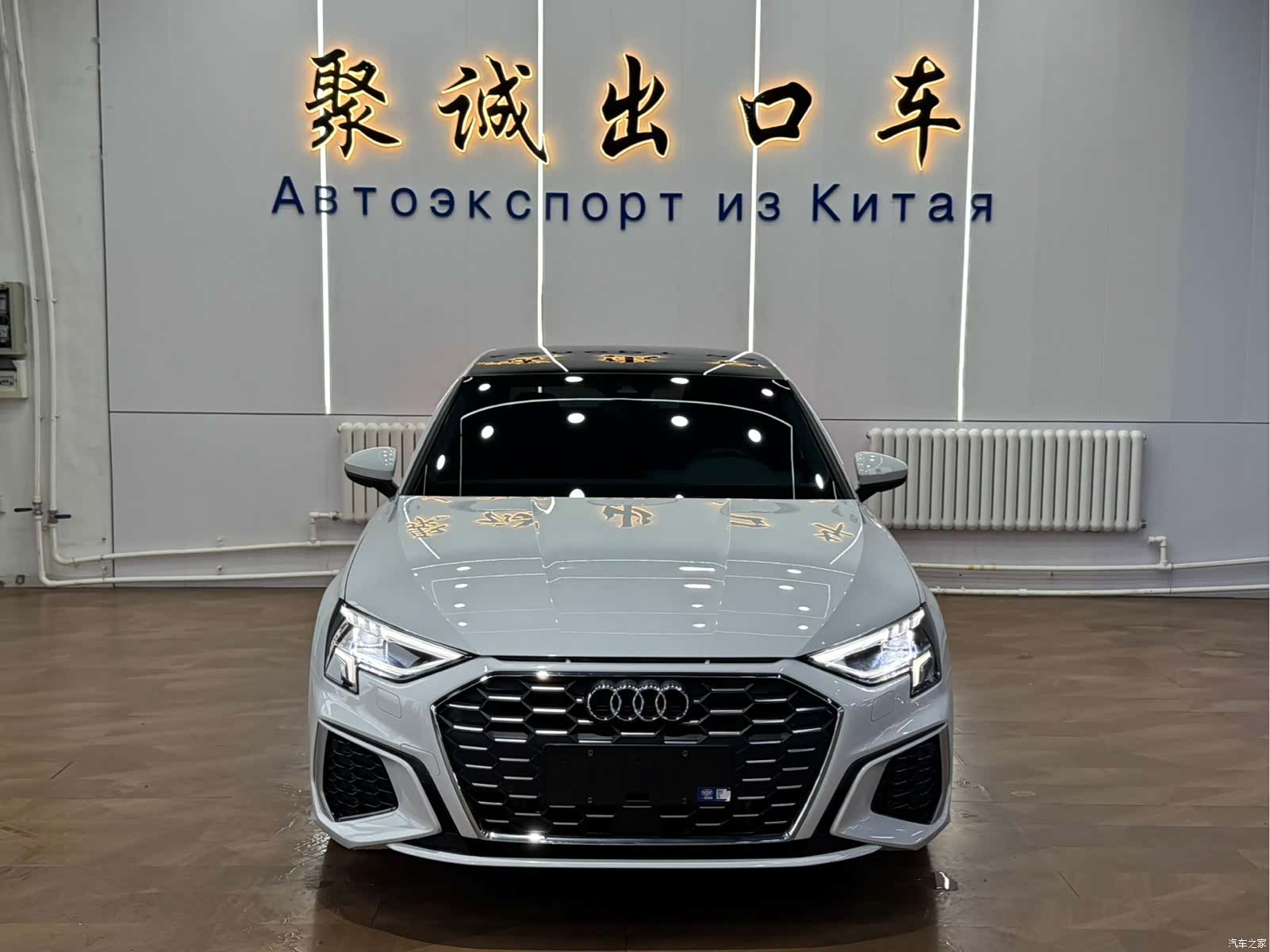 Audi A3, 2023 2
