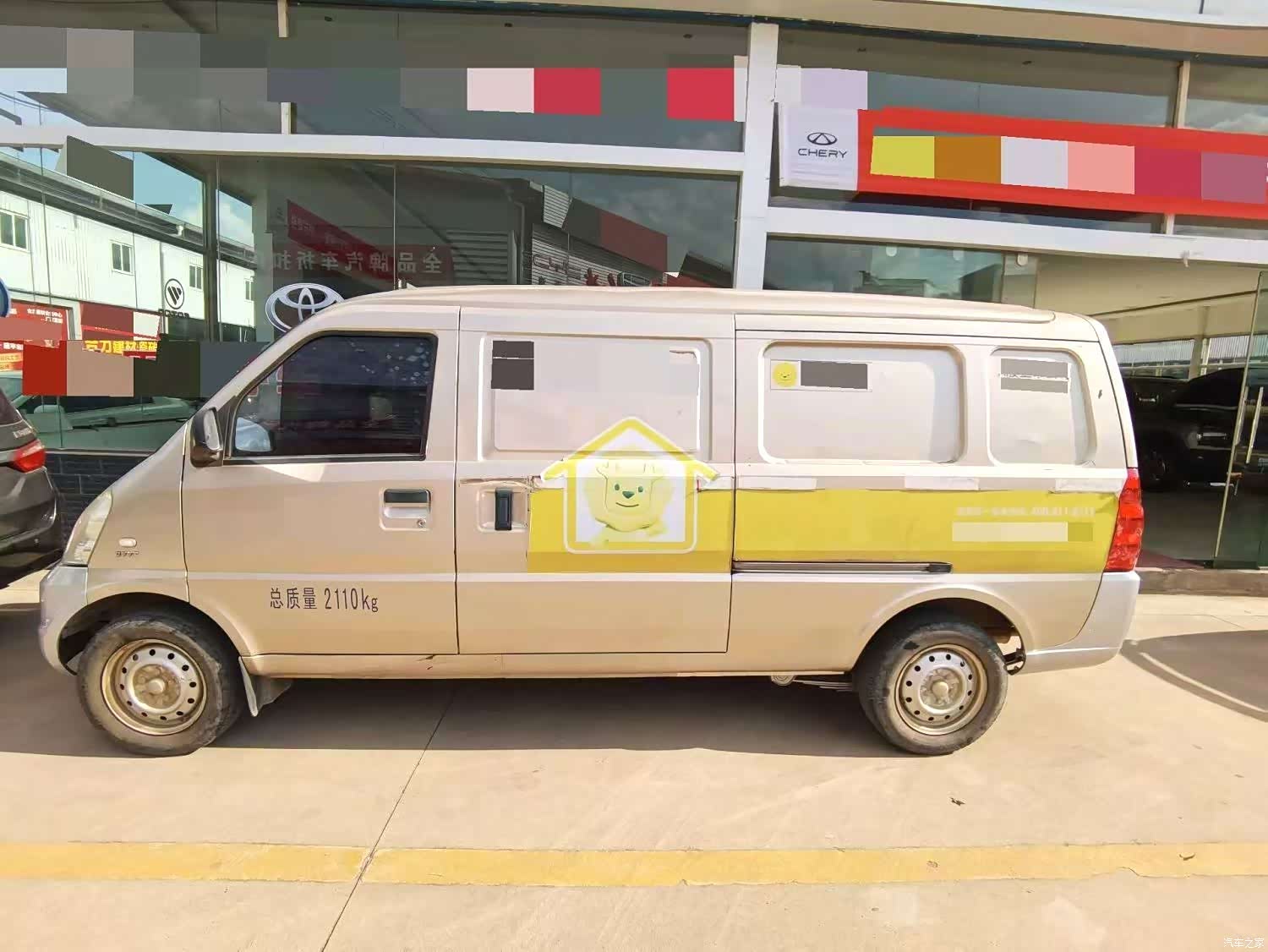Wuling 2, 2018 3