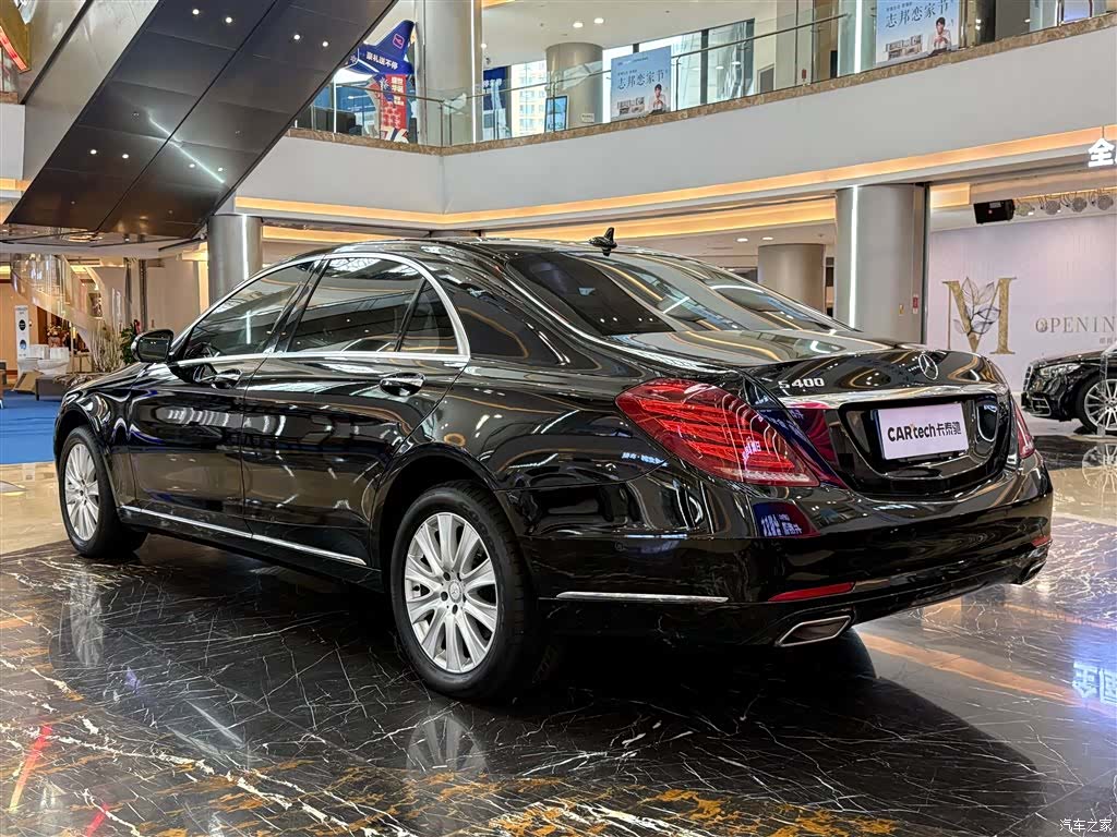 Mercedes-Benz S-Class, 2015 6