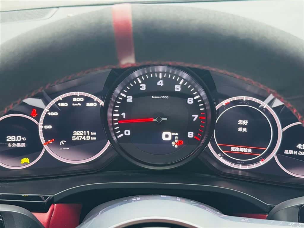 Porsche Cayenne, 2020 13