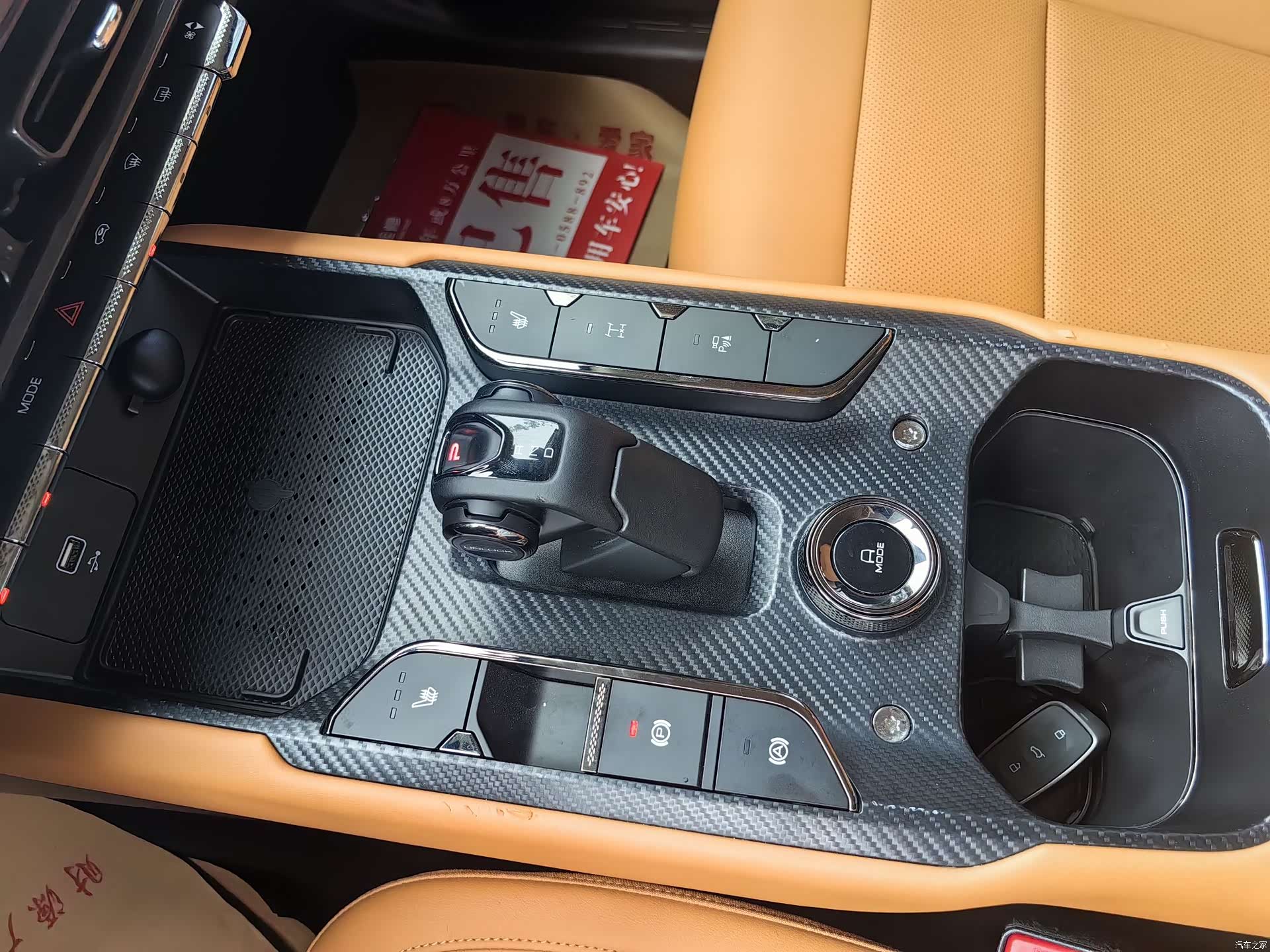 Haval Raptor, 2024 11