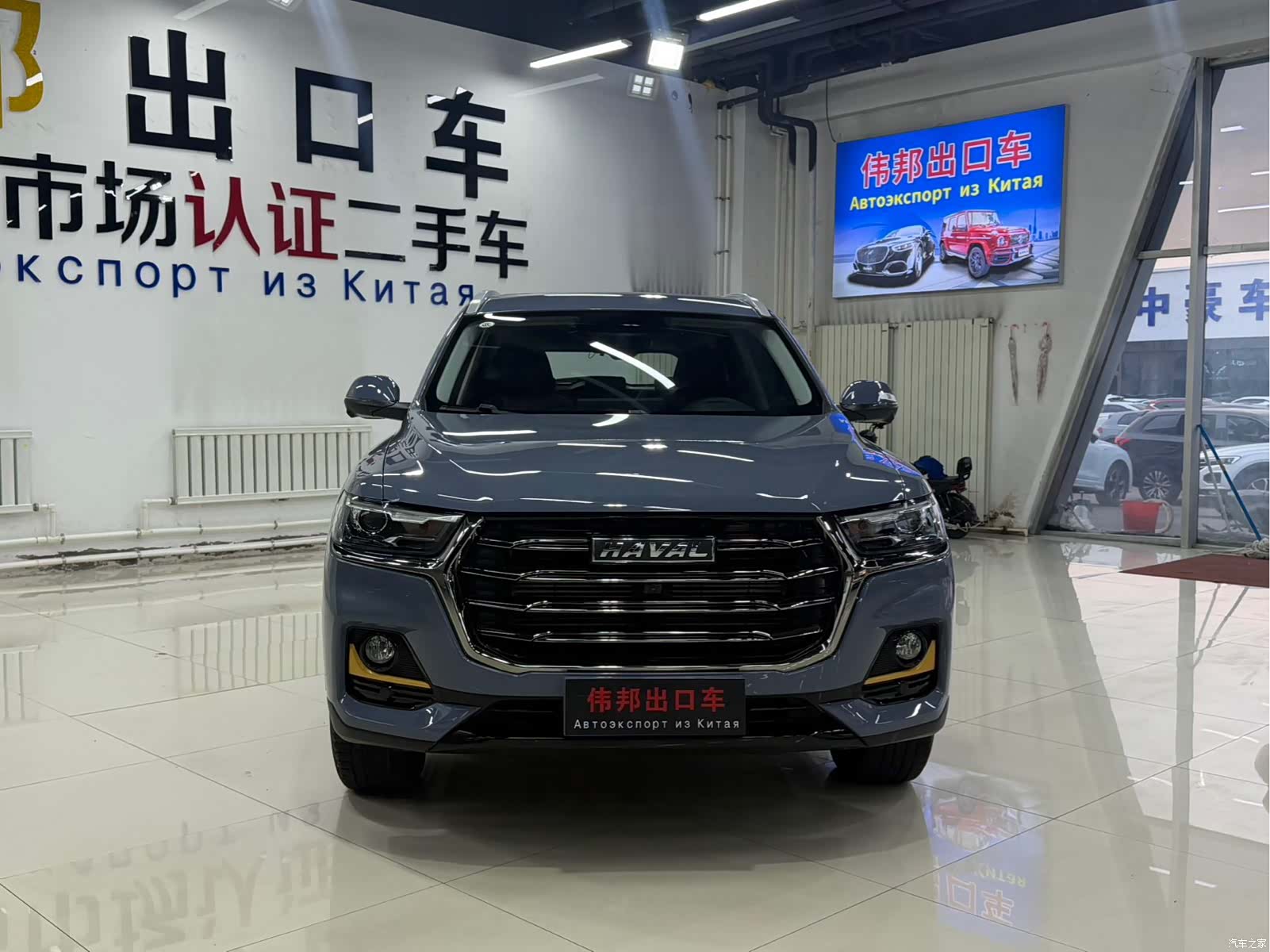 Haval H6, 2022 2
