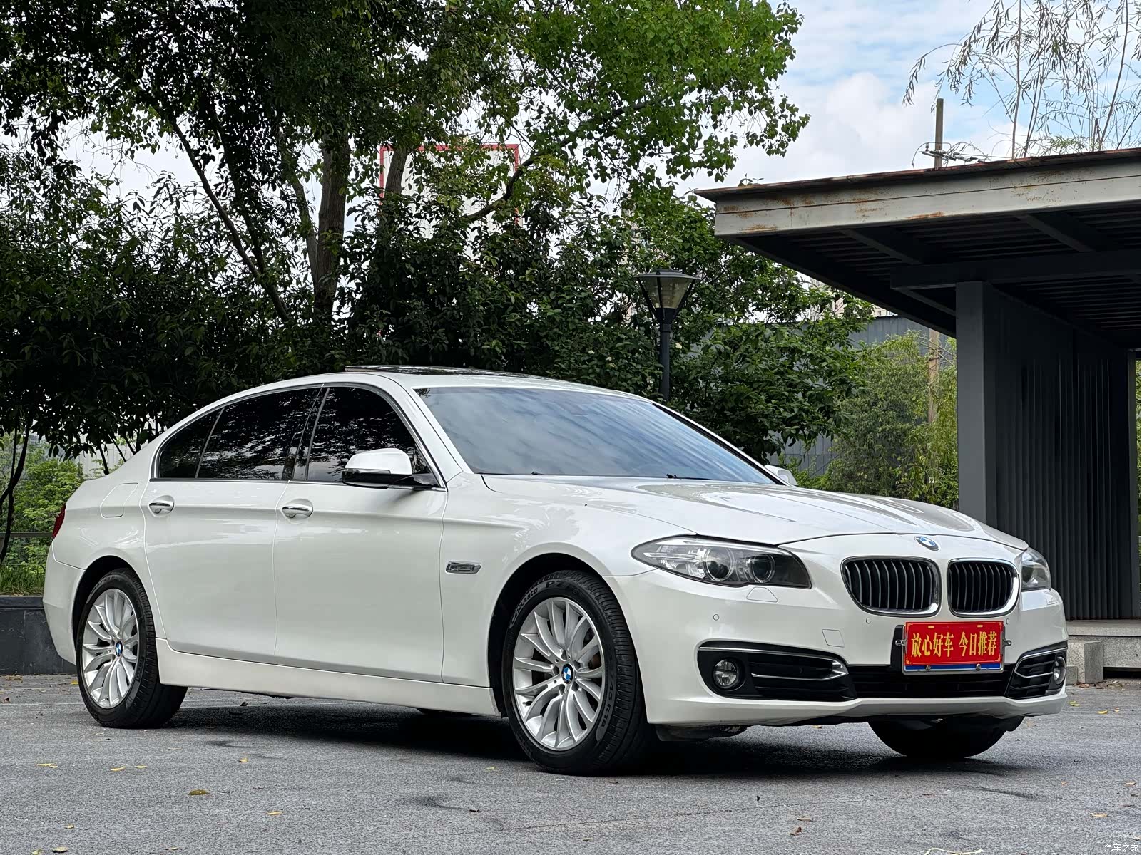 BMW 5 Series, 2017 1