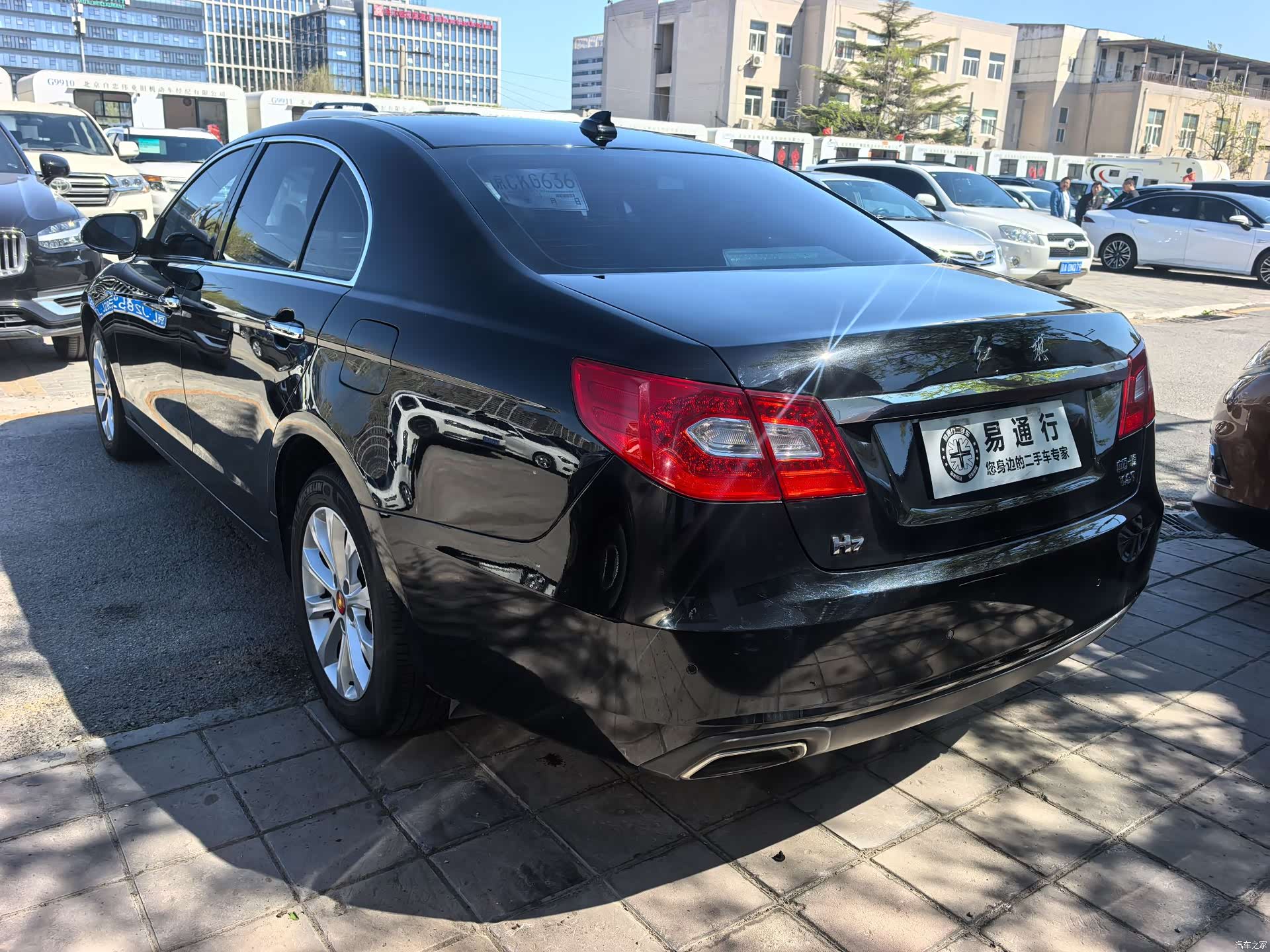 Hongqi H7, 2016 15