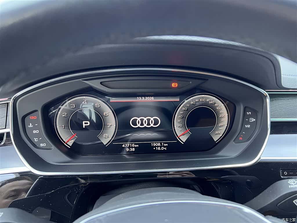 Audi A8L, 2024 16