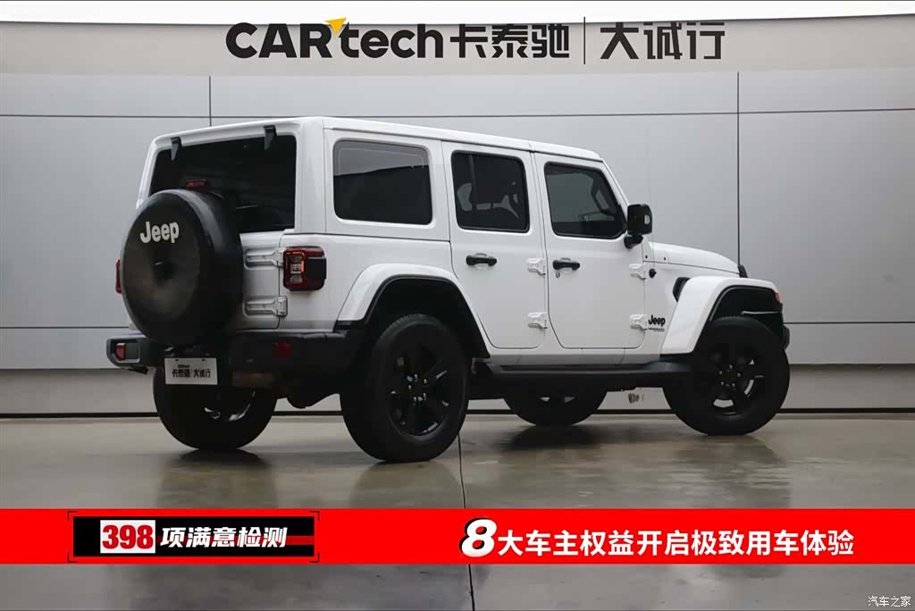 Jeep Wrangler, 2022 9