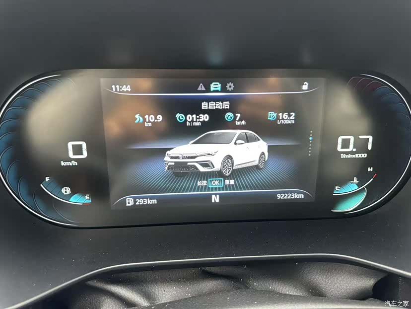 Roewe i5, 2021 15