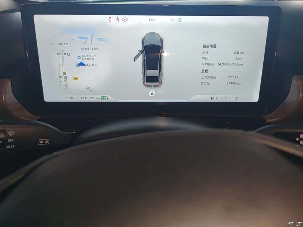Xpeng P5, 2022 12