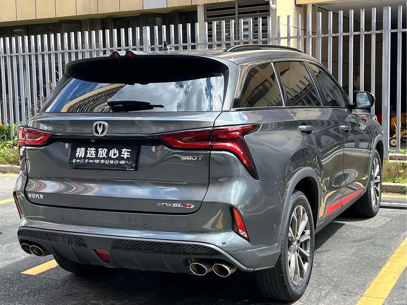 Changan CS75, 2020 6