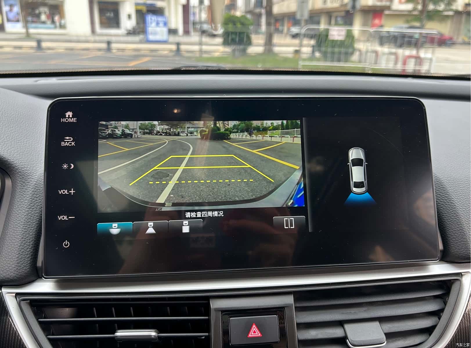 Honda Accord, 2022 18