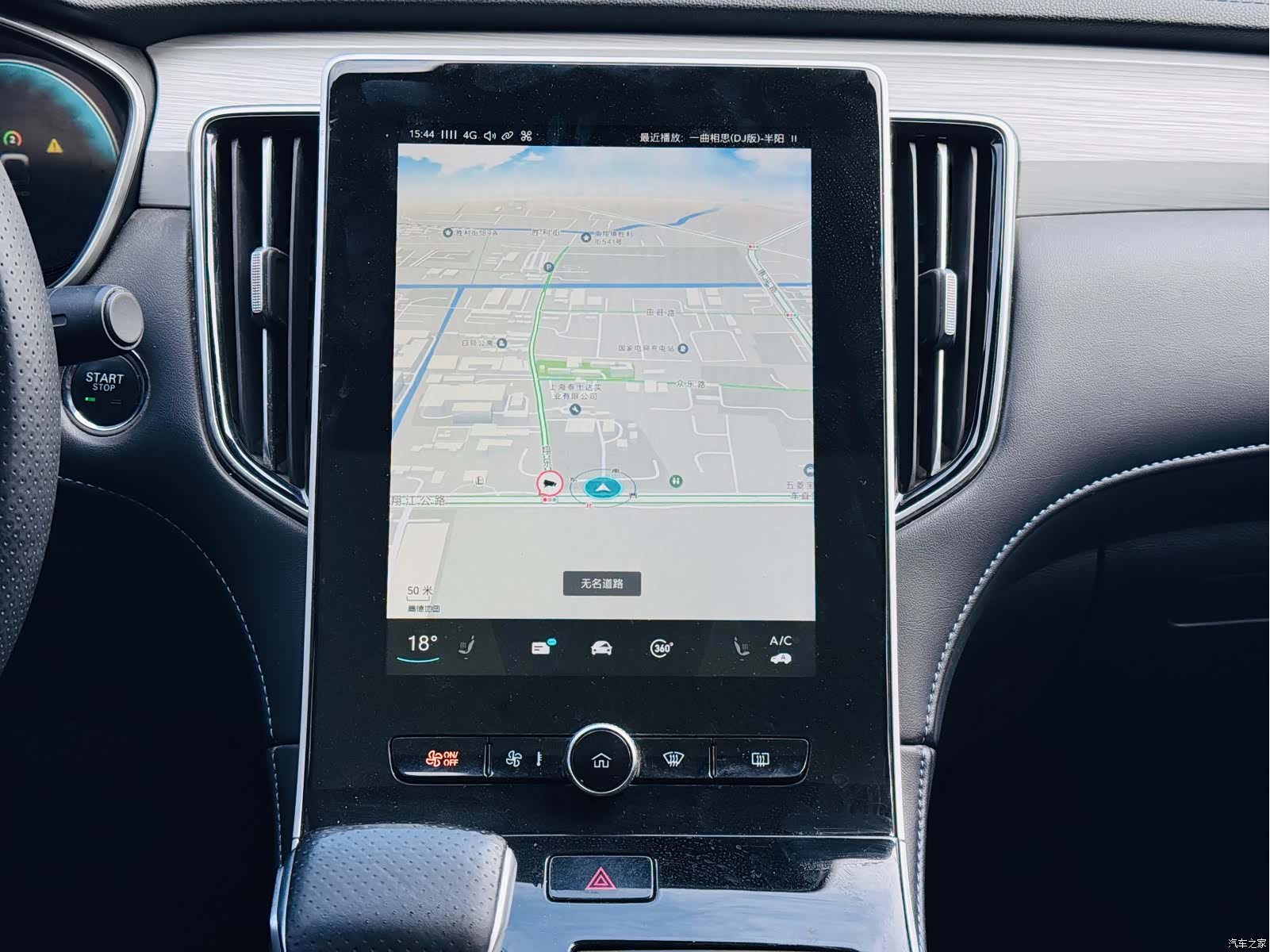 Rising Auto ER6, 2022 13