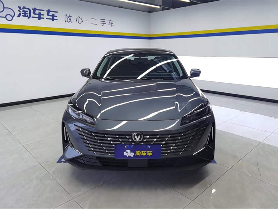 Changan Yidong