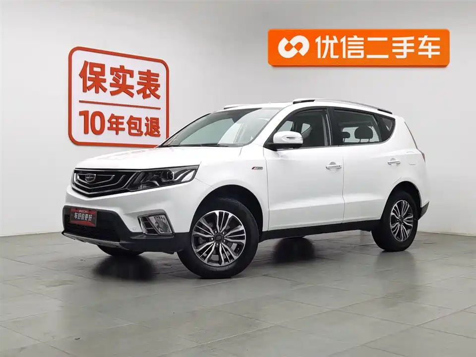 Geely Vision X6