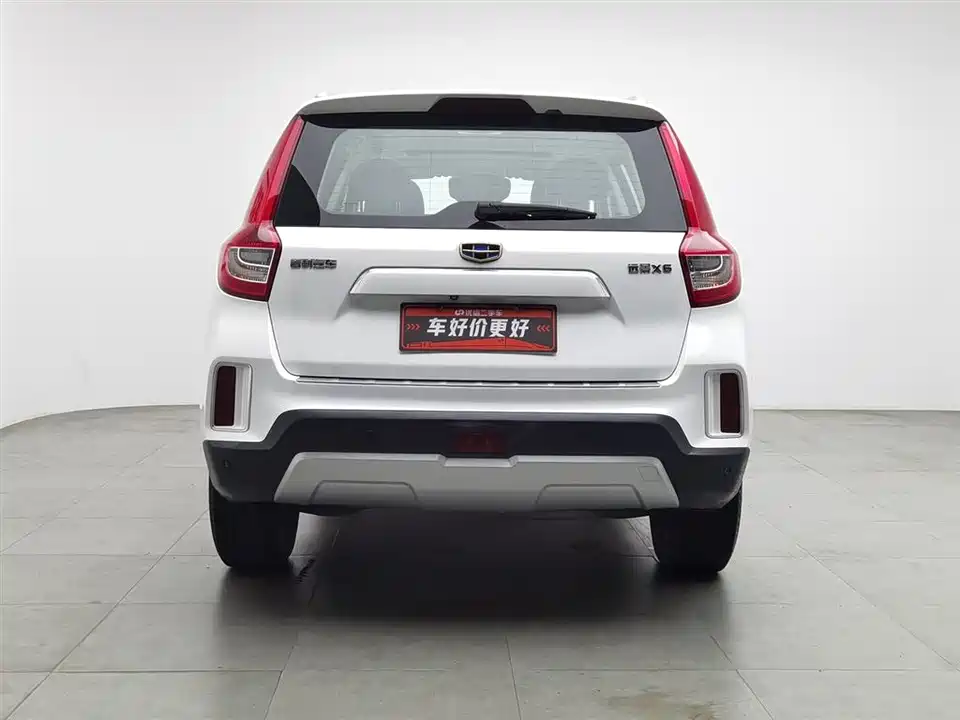 Geely Vision X6