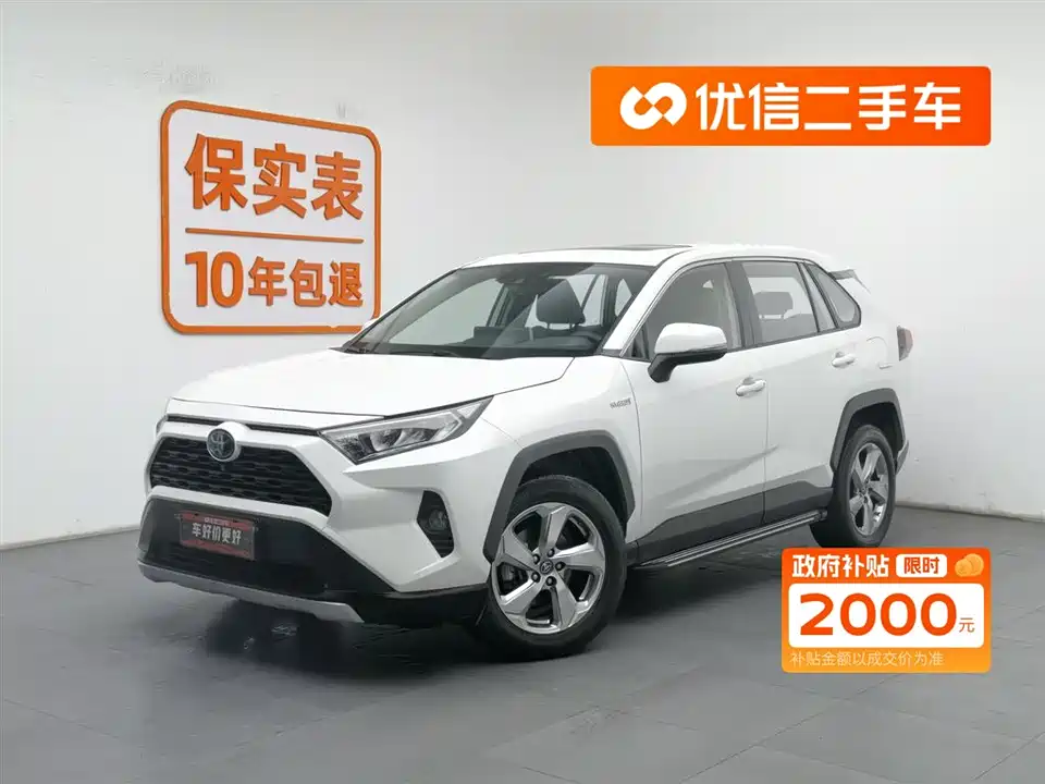 Toyota RAV4 Rongfang